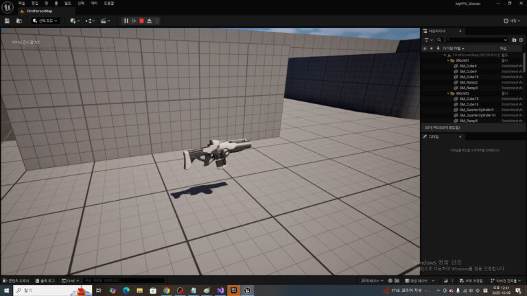 Part2 11회차 언리얼 C++ 기본 타입과 언리얼 오브젝트 학습