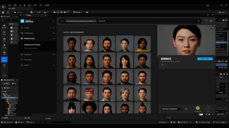 게임플레이 튜토리얼
