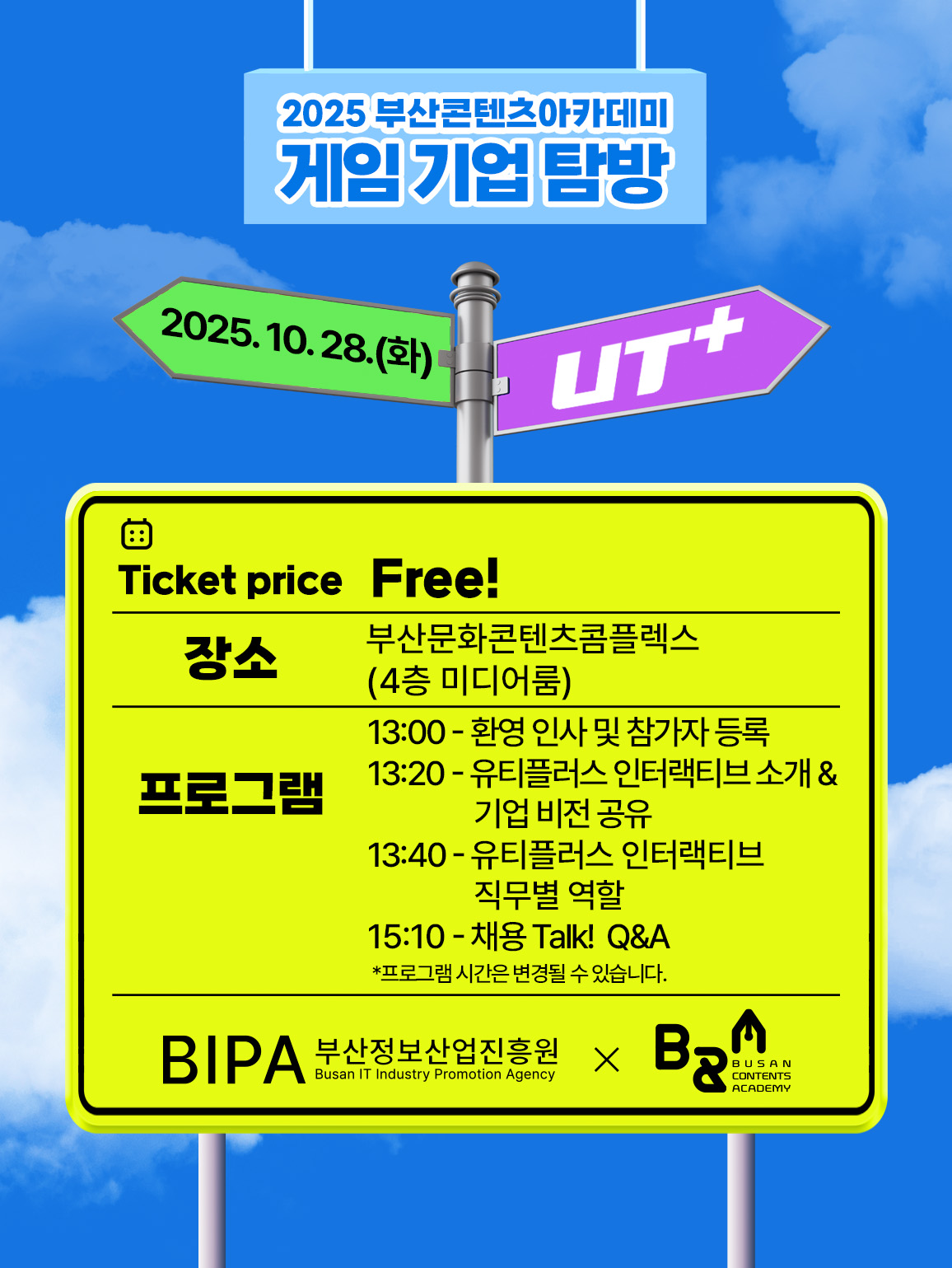 KakaoTalk_20251002_173543301_02