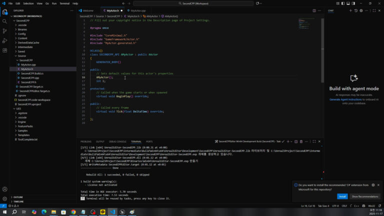 Part2 16회차 | 언리얼 C++ 기본타입과 언리얼 오브젝트 학습 2